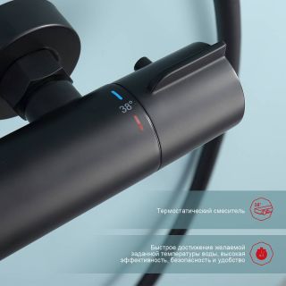 Душевая стойка Raglo R20.26.06 с термостатом чёрный